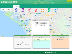 臺南市即時交通資訊網畫面預覽