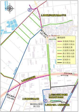 臺南市安定區新吉社區淹水改善規劃案各項工程分布圖
