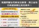 南鐵照顧案依法辦理,具公益性不容類比成其他案件