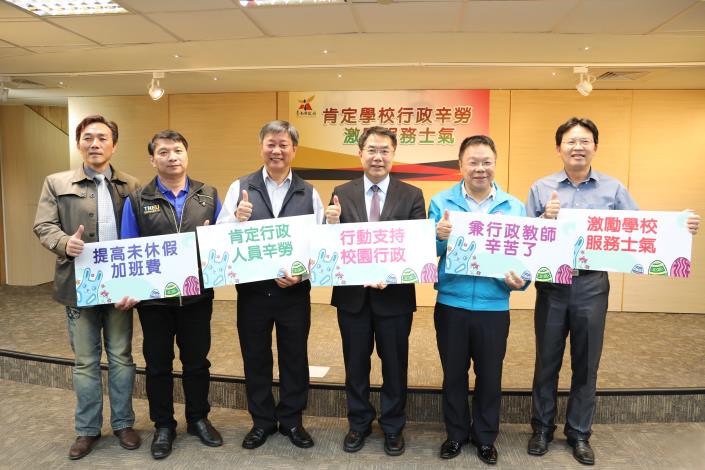 IMG_6028ãæé«è¡æ¿äººå¡æªä¼åå ç­è²»è³ä¸æ¥ã è¨èæ.JPG