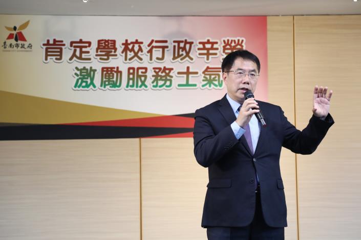 IMG_6018é»å¸é·è½å¯¦ãåå¤§æè²æ¿è¦ãï¼ä¿éæå¸«æ¬çï¼ å°å­¸æ ¡è¡æ¿äººå¡æªä¼åå ç­è²»ç±ä¸æ¥æé«è³ä¸æ¥.JPG