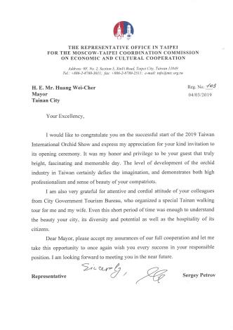 ä¿ç¾æ¯ä»£è¡¨ä¾å½çè®2019å°ç£åéè­å±  å±ç¾é«åº¦çå°æ¥­èåæ°çç¾æ(å±3å¼µ)-1