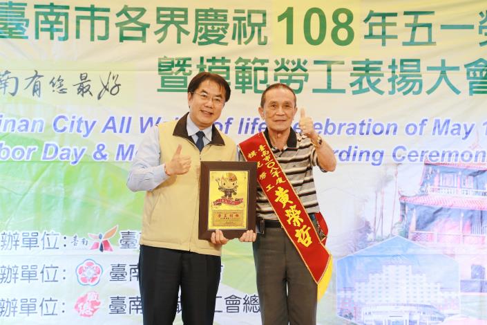 æ¶ç¥å°åå¸äºä¸ååç¯Â  é»å¸é·è¦ªèªåºå¸­è¡¨ææ¨¡ç¯åå·¥(å±2å¼µ)-1
