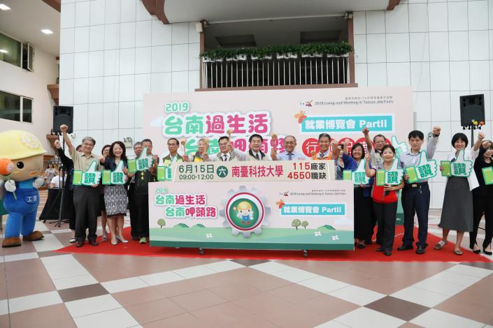 åå¸å°±æ¥­åè¦½æ6/15åå°ç§å¤§èè¾¦ éåº4550å·¥ä½è·ç¼º é»å¸é·ç±²æ°ç¾ææ¡æ©æ(å±5å¼µ)-1