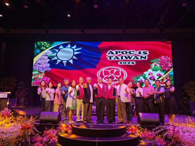 黃偉哲市府團隊爭取到第15屆亞太蘭展主辦權