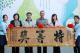 市長出席麻豆文旦品質表揚大會