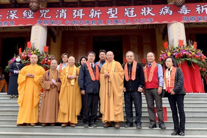 市長出席中國佛教會仁王護國息災祈福大法會與貴賓合影