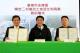 市長擔任精忠二村眷改土地活化利用案招商城公案簽約見證人