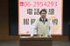 IMG_7328黃市長測試專線.JPG