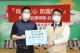 0408防霧貼心護目鏡捐贈記者會01