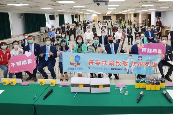台南菁英扶輪社捐贈防疫物資予台南市政府11個地政事務所及18個戶政事務所