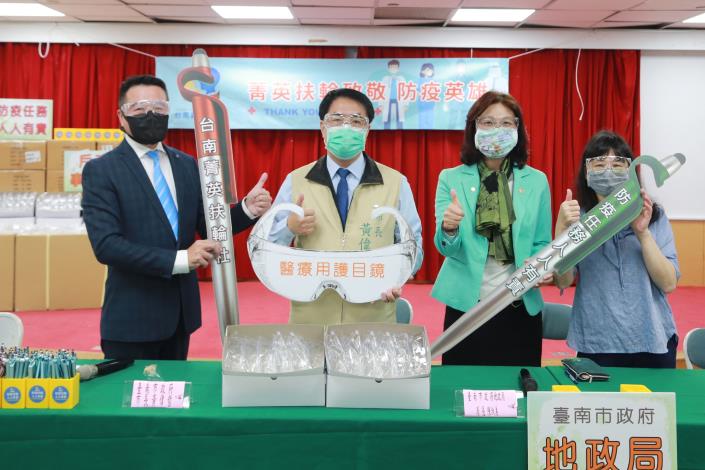 市長感謝台南菁英扶輪社捐贈防疫物資