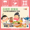 20200504母親節聚餐樂-06