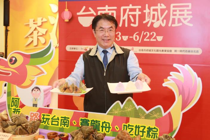 市長行銷台南粽歡迎民眾端午連假來台南觀光旅遊