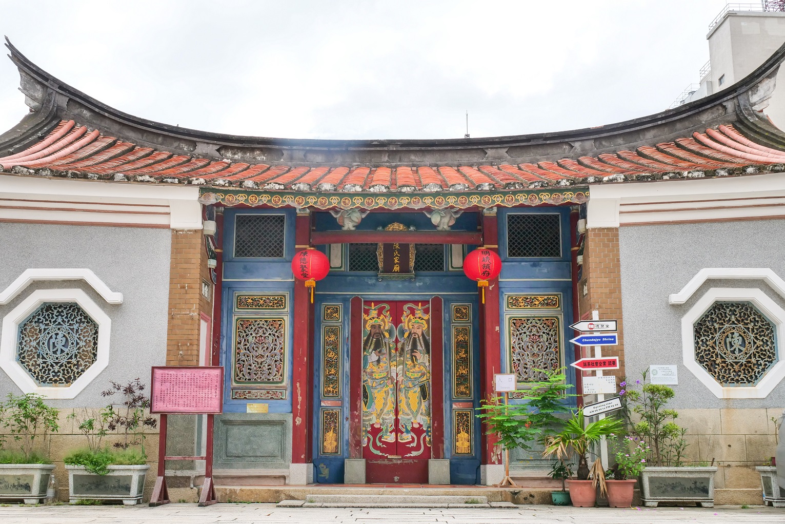 陈德聚堂_庙宇正面