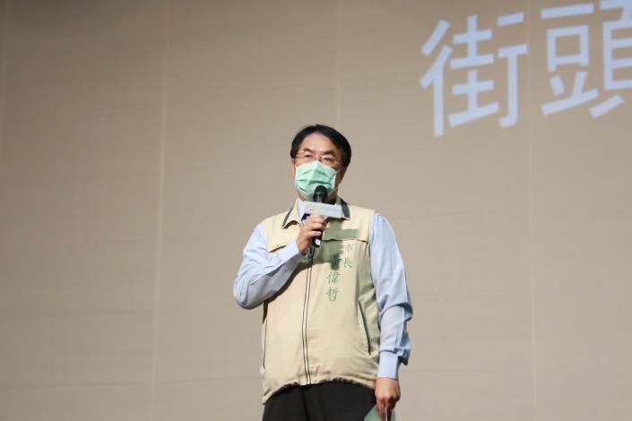 市長出席109年度臺南市街頭藝人展演工作坊致詞