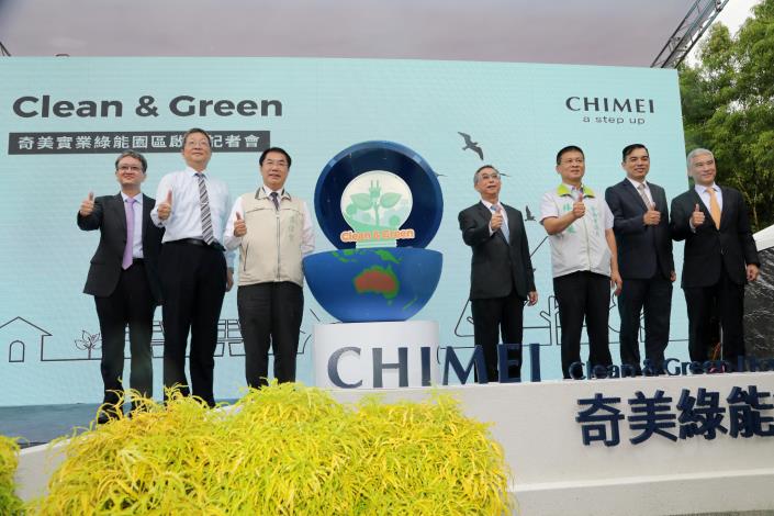 黃偉哲見證全台最美療癒電廠啟用　全台首座樹電共生引領台南邁向指標性綠能城市(共4張)-1