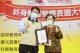 市長頒獎予柳營區樂齡學習中心年齡93歲的林劉玉珠