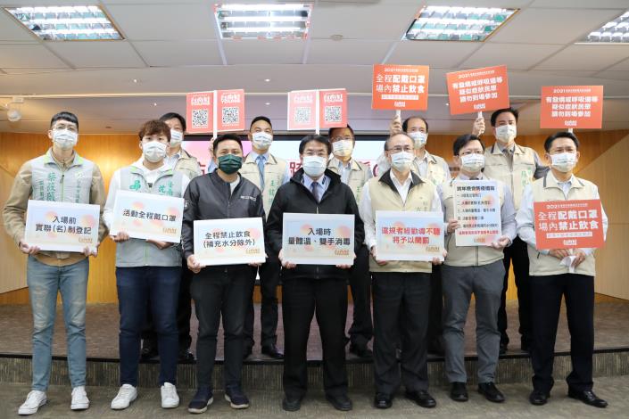 台南跨年晚會防疫管制升級  黃偉哲籲民眾遵守5步驟才能進場(共5張)-1