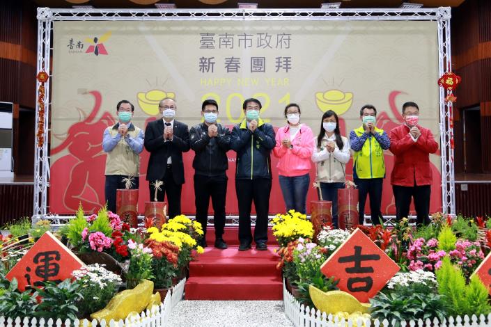 南市府新春團拜高規格防疫 黃偉哲勉勵新年度市政進步民眾服務品質更趨提升(共7張)-1