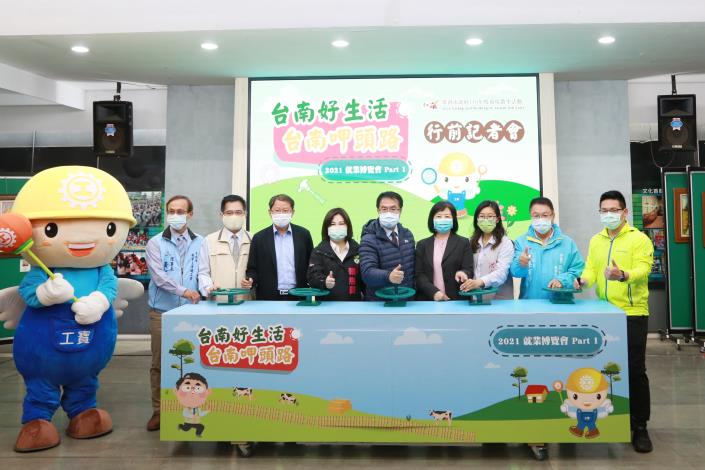 市長出席台南首場就業博覽會善化首場啟動儀式