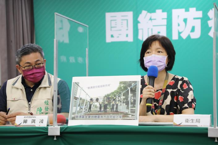 臺南市政府全球資訊網-黃偉哲率市府團隊報告全市大清消、慈濟捐贈篩檢站及「防疫Stay Home 美食新鮮送」等 ...