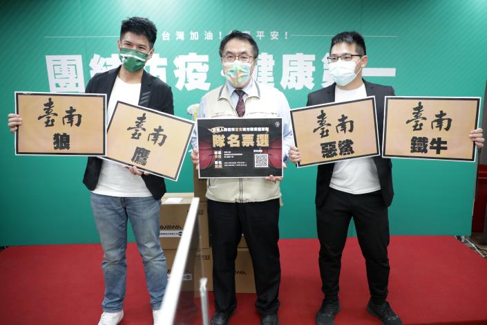 [情報] 臺南職籃隊捐贈口罩支架一千個 黃偉哲表