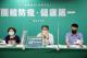 0902臺南市COVID-19防疫記者會01