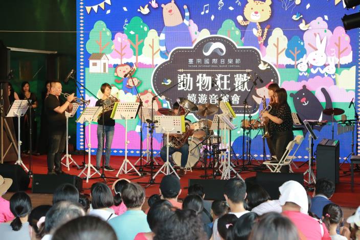 台南國際音樂節「城市之聲」系列節目動物狂歡嬉遊音樂會在頑皮世界野生動物園展演