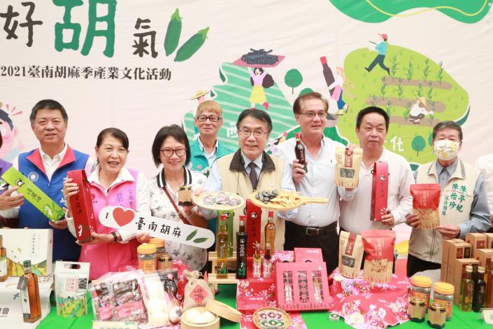 市長推薦臺南胡麻季產品