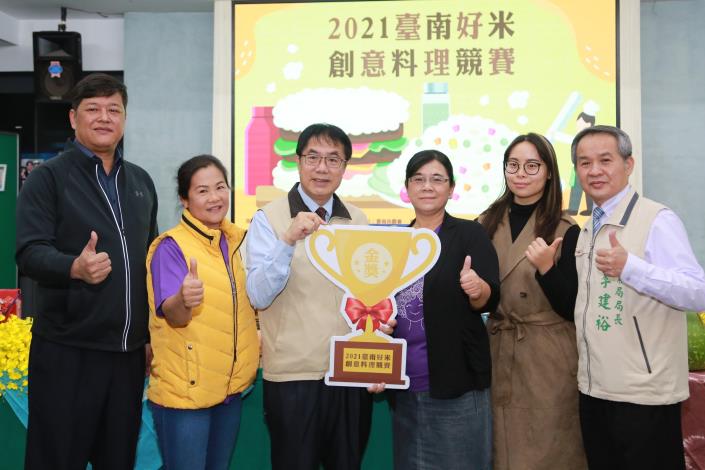 市長頒發臺南好米創意料理競賽金牌獎予仁德區農會