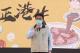 市長出席台南牛肉文化節啟動致詞