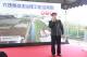 0321 六塊寮排水治理工程(安南區)開工典禮 (2).JPG
