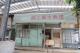 0401 直轄市定古蹟原臺南刑務所木造建築群修復工程開工動土典禮 (1).JPG