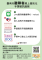 視訊服務申請流程-02