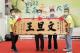 0824臺南市文旦大賽頒獎暨伴手禮行銷記者會01