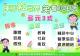 建議輔導策略3-2