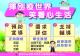 建議輔導策略3-3