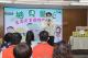 0908 台南市百業國際安平學會愛心公益捐贈儀式(2).JPG