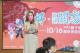 0912臺南關子嶺溫泉美食節活動記者會02