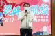 0912臺南關子嶺溫泉美食節活動記者會01