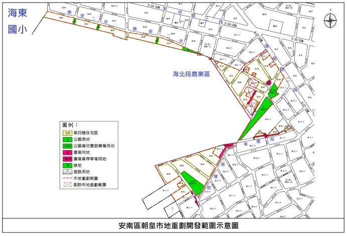 臺南市政府全球資訊網-安南區朝皇市地重劃作業即將啟動,黃偉哲盼有效健全安南區周邊生活機能與土地利用