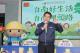 0314 2023台南好生活 台南呷頭路第1場大型就業博覽會記者會 (4).JPG