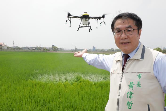 黃偉哲力推科技農業 全國首創一通電話無人機飛到田防害蟲