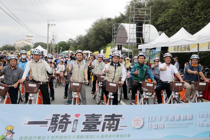 臺南市政府全球資訊網 「一騎i台南自行車活動」觀夕平台熱鬧登場 黃偉哲與千位車友迎風遊台江