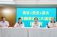 0721 漢光、萬安、民安演習宣導說明記者會 (7).JPG