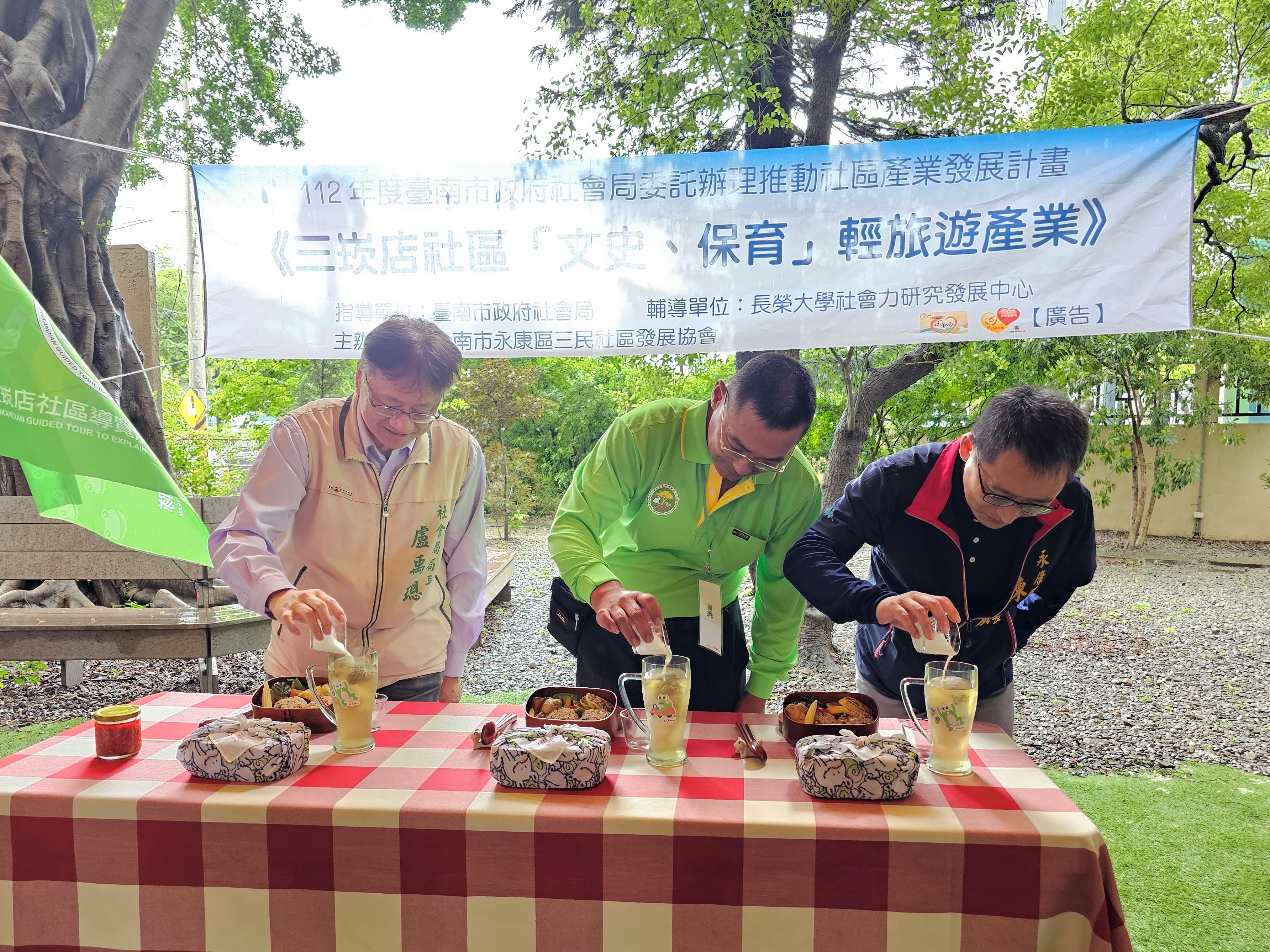 南市社會局攜手永康三民社區發掘在地特色 黃偉哲盼創生城鄉永續發展