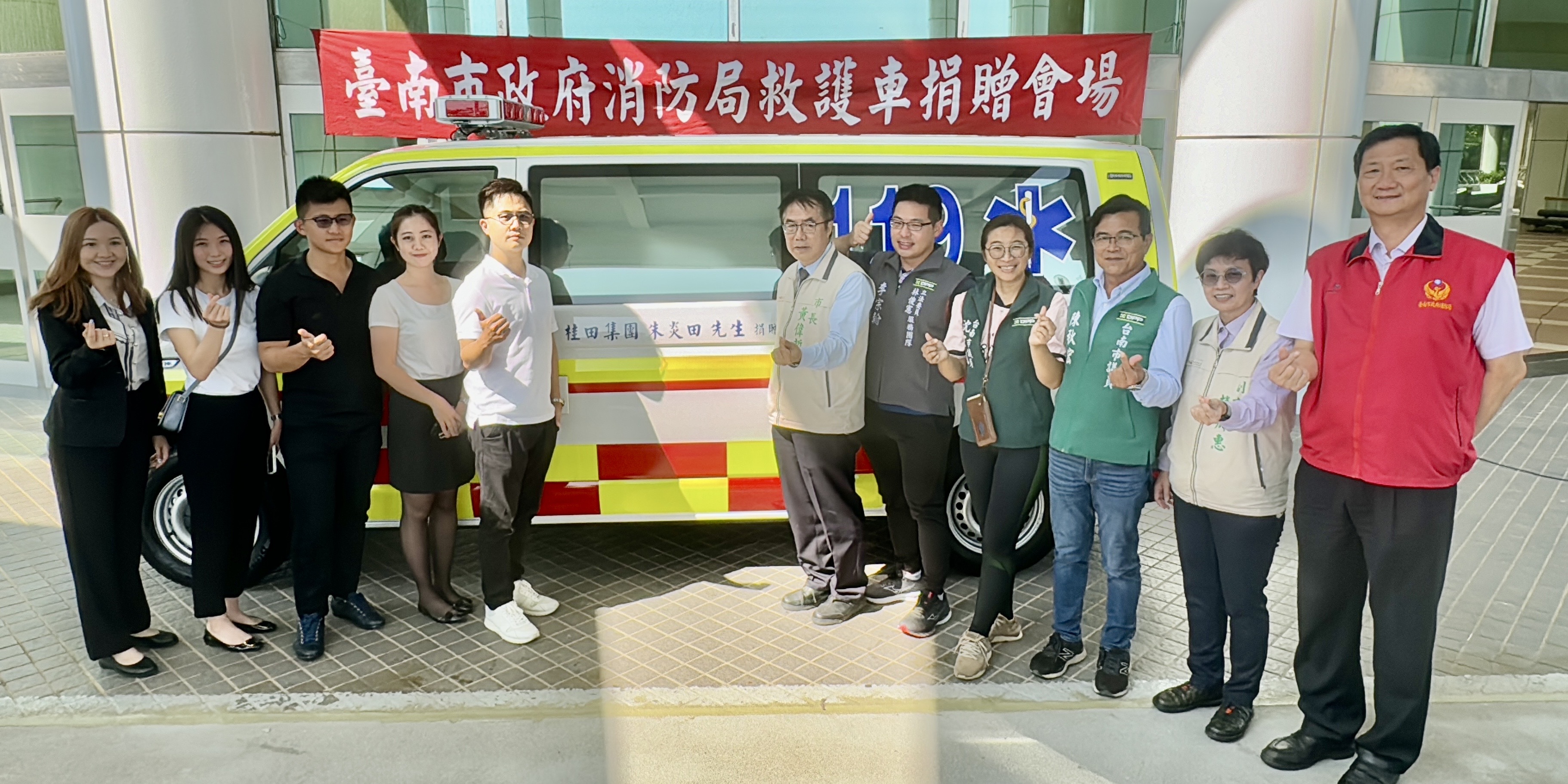 桂田酒店捐贈南市救護車  黃偉哲：感謝拋磚引玉保障人員安全及救護品質