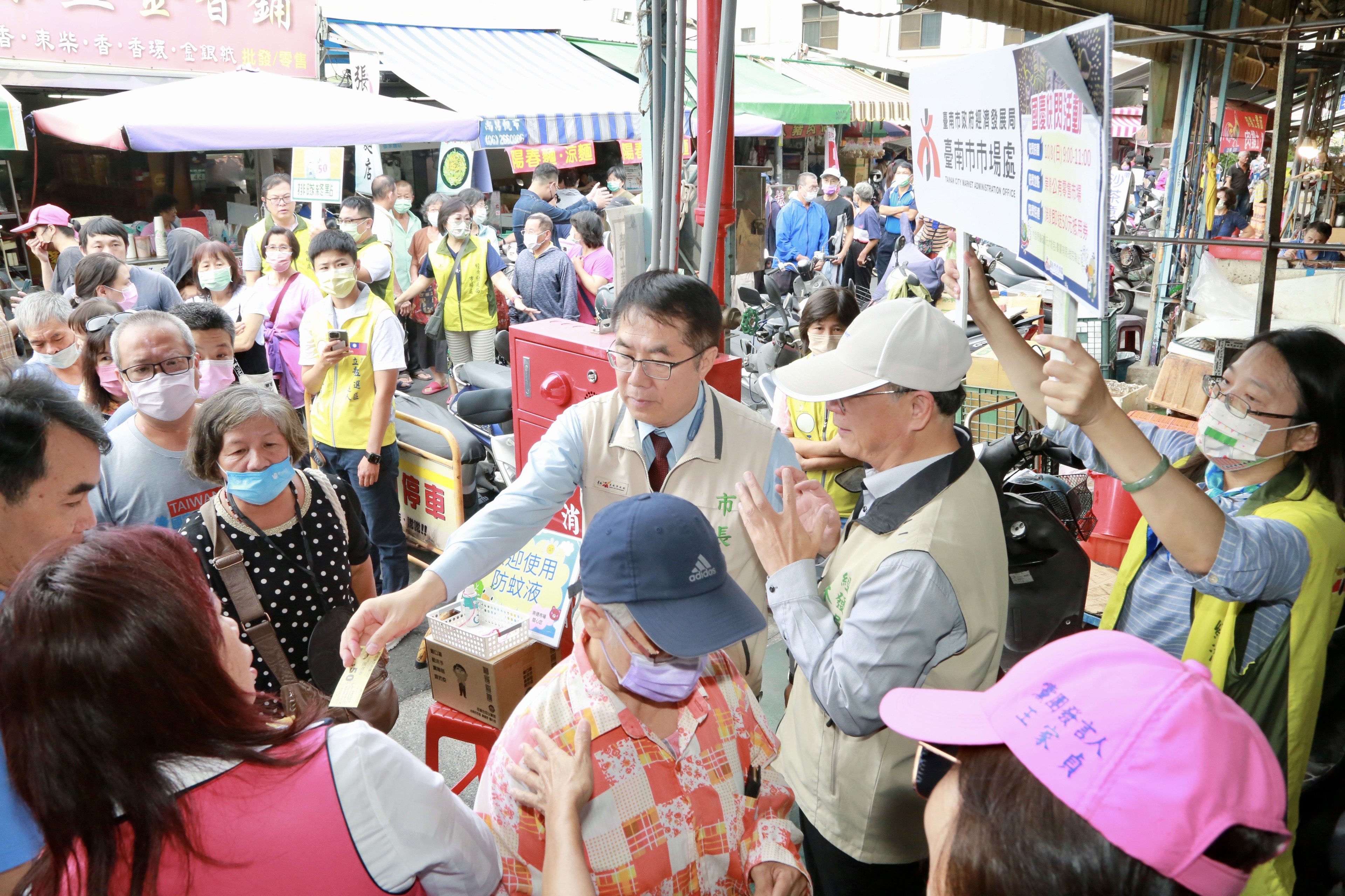 崇德公有零售市場國慶快閃促銷 黃偉哲：發放國慶日小確幸促進消費