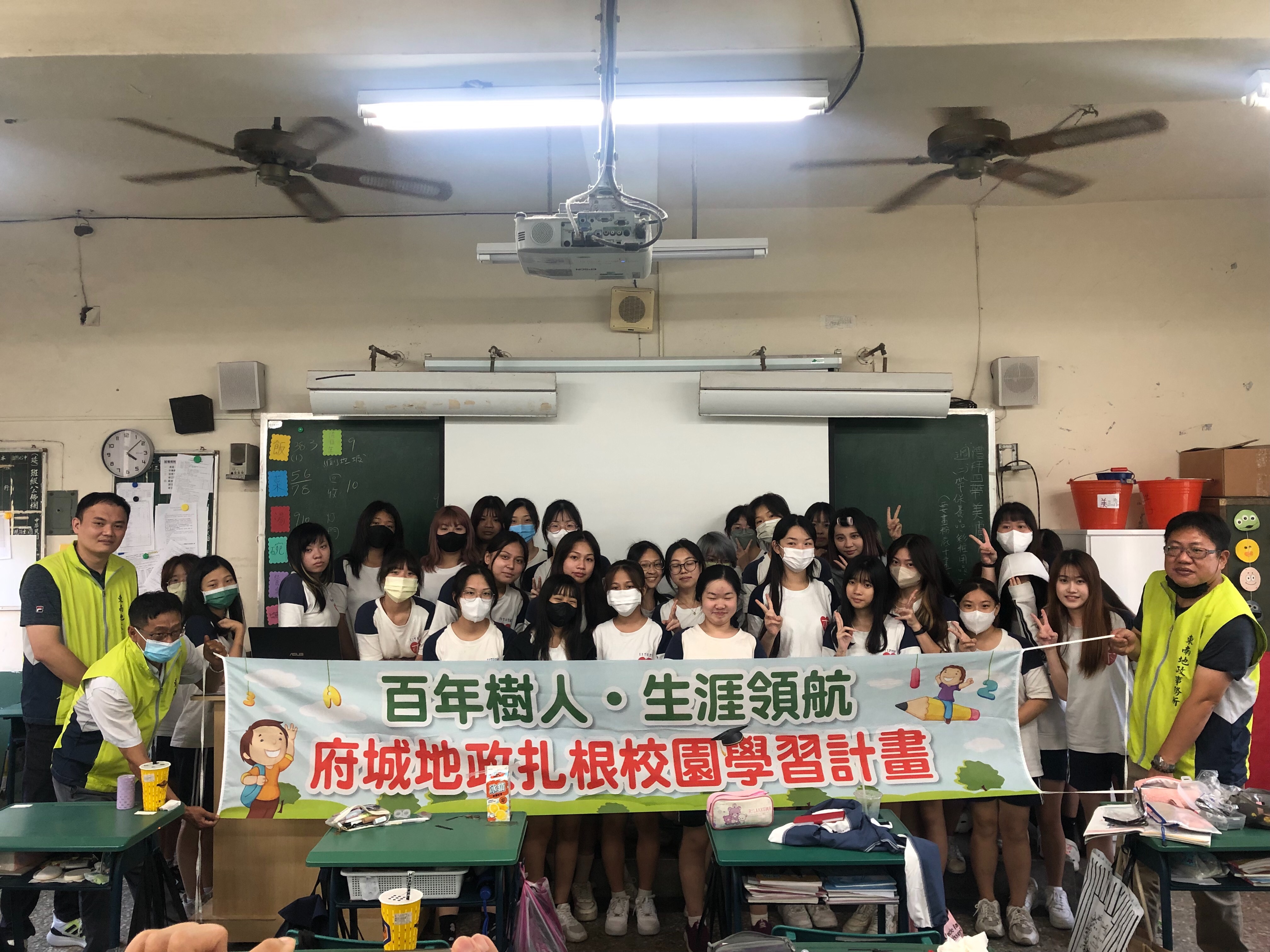 東南地政積極扎根校園，前進長榮女中辦「百年樹人．地政領航」活動